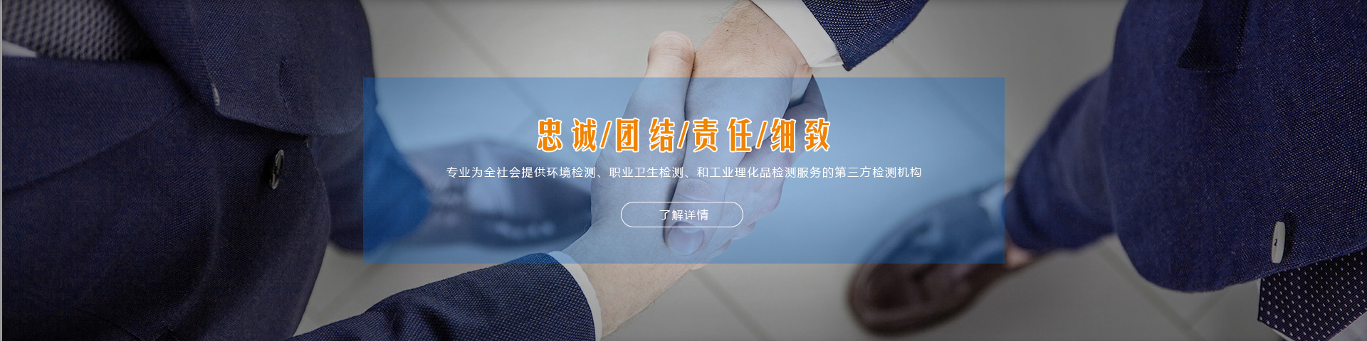 第三方環(huán)境檢測,環(huán)境檢測機(jī)構(gòu),環(huán)境污染檢測