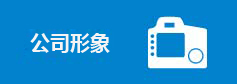 第三方環(huán)境檢測,環(huán)境檢測機(jī)構(gòu),環(huán)境污染檢測